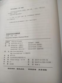 冬奥会项目及观赛指南