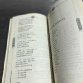 天语敖歌