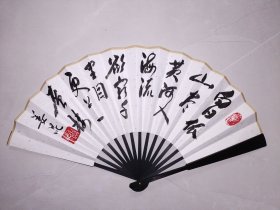 名人书法成扇，展60X33cm，双面双书双印，凌云，登鸛雀楼。