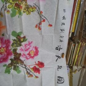 刘天明（国画）