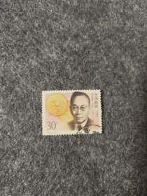 1992-19汤飞凡邮票一枚