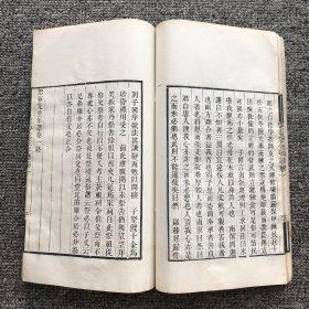 清光绪五年（1879）定州王氏谦德堂始镌木刻本，王灝、王延纶辑刊畿辅丛书零种，民国期间木板刷印白纸本，李塨门人冯辰、刘调赞等撰《李恕谷先生年谱》5卷4册全