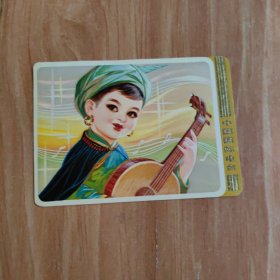 1981年——年历卡（中国国际电台）