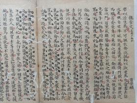 【奇文共赏】系列之《捲堂文》作者：雷梦麟，这是一篇清朝文人抄录的文章，不是一本书，这是百分之百清朝手写作品，不是印刷品，也不是复印件，是手稿原件，轻微破损缺纸，已经手工托纸。