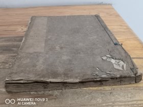 和刻本 中医药书 东垣十书《辨惑论》2卷1册全