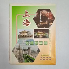上海旅游交通图，1998年版本，珍贵资料