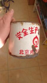 安全生产五百天搪瓷缸