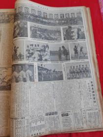 中国青年报创刊号，1951年4月至6月，第一至第26号，含创刊号，抗美援朝，解放西藏，六一儿童节，七一建党节，中国共产党成立三十周年，很多幅精美画刊