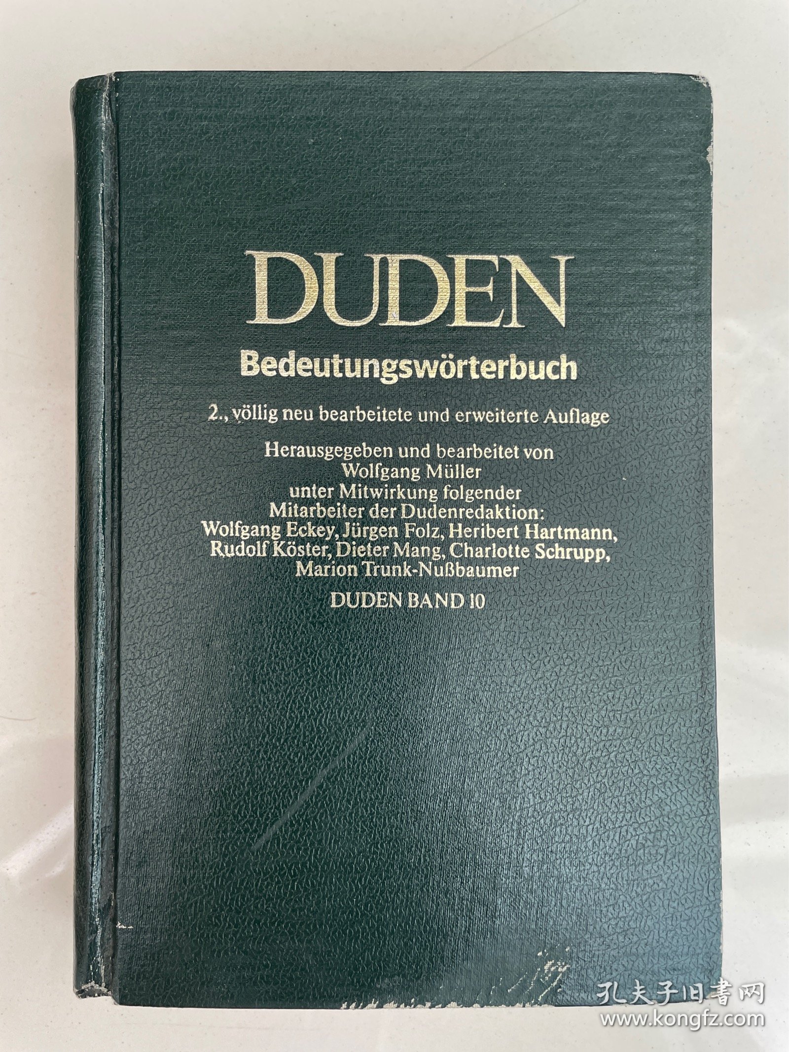 杜登德语词义词典(Duden Band 10: Bedeutungswörterbuch)