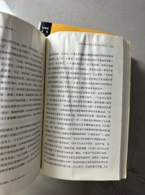 二十世纪中国史纲（全四卷）有受潮 看图下单