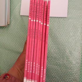 写给儿童的德育课本（全8册）