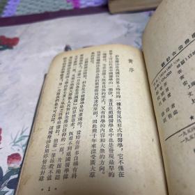 新针炙治疗学（5 5年增订版。L架2排里上）