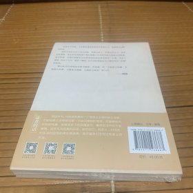 在峡江的转弯处：陈行甲人生笔记