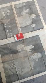 1969年毛主席与林彪老报纸