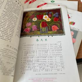 校园专供 大字版 读者2010年 1.2.3.4.5.6.7.8（八成合售）