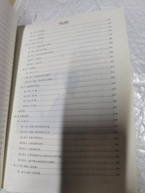 心理咨询师培训 心理专业人才培养 基础篇上下 技能篇 三本合售 无字迹