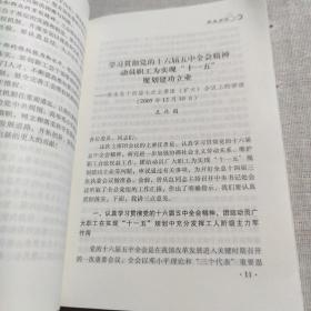 工会维权100问