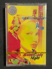 Jk and Whigfield 绝代双娇 磁带 全新未拆