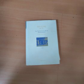 查令十字街84号