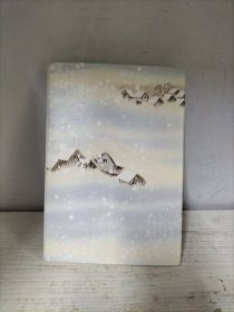 雪国