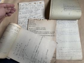 著名医家、古文学家，李融之（号宁庵）  1979年版 中药大词典手稿一堆  。，