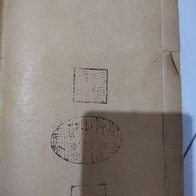 带三个印章少见碑帖，民国大总统徐世昌文，华世奎书，清末民初白宣纸精影印本： 南皮张氏两烈女碑 ，大开本线装一厚册全，一页3行每行5字，字体硕大精美，印刷精良，