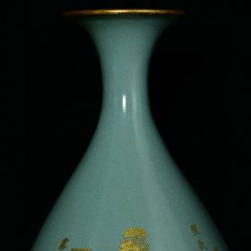 宋汝窑刻字描金题诗仕女纹包口玉壶春瓶,高43.8×25厘米