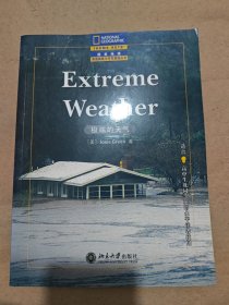 极端的天气（英文版）——国家地理英语阅读与写作训练丛书