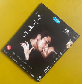布拉芙夫人DVD 3G独家韩版，中文字幕，2014年韩国人气演员郑雨盛、最佳新人李絮主演的情瑟惊悚片，自私的男人、复仇的女人……