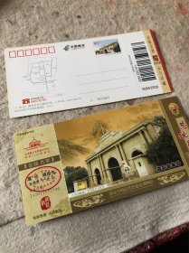 名信片2张