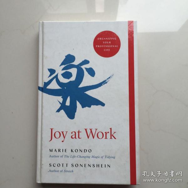 英文原版  Joy at Work Scott Sonenshein-  工作中的快乐