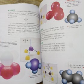 科学发现者： 化学 概念与应用 上中下（全三册）.物理 原理与问题 上中下(全三册). 生物 生命的动力 （全三册）共三套9册全