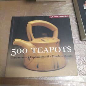 500 Teapots 500种茶壶