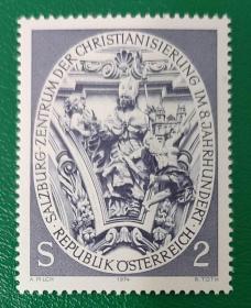 奥地利邮票1974年圣徒 维吉尔 雕像 1全新