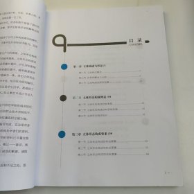 【正版二手】立体形态构成张洪梅河北美术出版社9787571818135