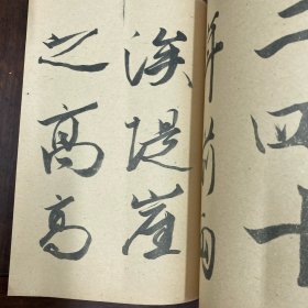 菘翁治河议