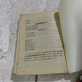 截拳道