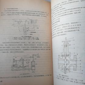 仪表操作手册