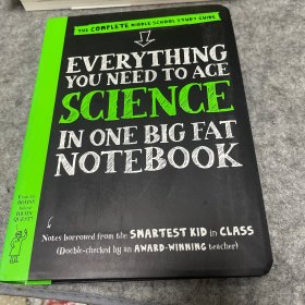 Everything You Need to Ace Science in One Big Fat Notebook(美国少年超级学霸笔记科学)