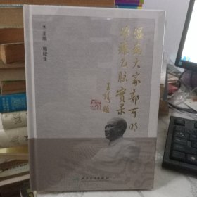 温病大家郭可明治疗乙脑实录