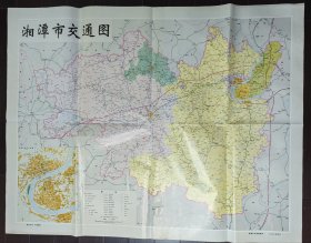 湘潭市交通图（2002年市交通局印）