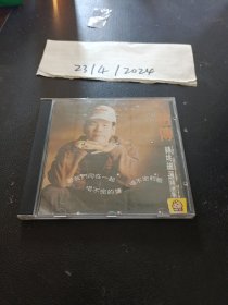 CD：赵传 精挑细选