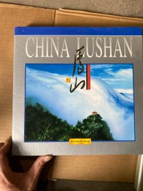 中国庐山 世界文化景观 纪念邮票册–内含 T67 庐山风景 7枚、1999－14邮票、朝中建交50周年邮票、1994－9古代文学家邮票、50分仙人洞邮票、1996－6邮票、1998－10古代四大书院邮票、J92 4－1 李白邮票、1995北京钱币博览会邮票、金箔邮票