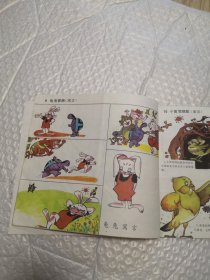 学前班幼儿画册：数学 上下，美工 上下，行为习惯 上下，常识 上下，语言 下册（9本合售）