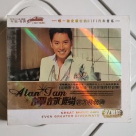 CD 谭咏麟 百万畅销辑（2CD）