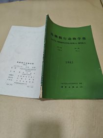 两栖爬行动物学报 1983年第2卷 第4期