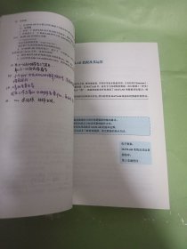 MATLAB程序设计与应用（第3版）