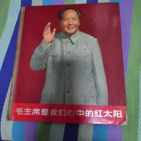 画册一本