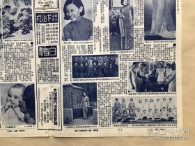 北洋画报（第1542期）8开4版，道林纸，1937年，上海名媛徐黛丽小姐近影，画家金城（金北楼）绘秋山行旅图，岭南名画家赵少昂弟子曾慕灵绘秋林灵鹫图，画家马伯逸绘百禄图，名画家林实馨仿王原祁笔意所绘山水精品，宋戴戡画绢本著色狩猎图，上海舞后北平李丽之新娘装，上海名歌星徐健女士近影，本市名闺郭愉庭女士，本市巴黎舞场舞星梅玲女士及其签名，