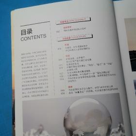 胡润百富 HURUN REPORT 2023年8月刊 2023汇丰.胡润百学全球高中排行榜